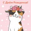 birthday-128.thumb.jpg.2fd221e4cbb088934ebcf9c0a98f38f5.jpg