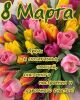 58197-8-marta-dolzhno-byt-mnogo-pozitivnykh-emotsiy-i-skazochnoye-nastroyeniye.thumb.jpg.85ea6e7ca890434bf72eabc4e15d1bf4.jpg