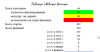 784567375_2026-03-1209_20_30-Window.thumb.png.749d7fd56d7c113fd9c81ab946f8a044.png