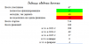 988625197_2026-03-1209_30_33-Window.thumb.png.360d24336abcb90b82ed61d1a63fef4a.png
