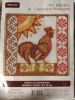 Rooster.thumb.jpg.e6451f0927a154b0d27bef701cacd0d8.jpg