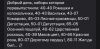 Screenshot_2026-03-11-01-36-07-845_com.wildberries.ru-edit.thumb.jpg.3a41ef4f543da9e2858f09f474bd6976.jpg