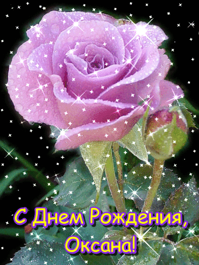 gif-oksana-22.thumb.gif.ee0077e0dbb6a9ded88bcefb238e7ec6.gif