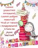 happypik.ru_denrozhdiyun15.thumb.jpg.10b3869b8a8ed7305e45cfa5585eabc8.jpg