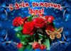 mertsayushchaya-otkrytka-s-dnem-rozhdeniya-vera-56986.thumb.jpg.3091de3b33ecc029c81eb431a225ee63.jpg