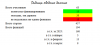 1312191567_2026-04-1011_24_21--2025-GoogleMozillaFirefox.thumb.png.df48d654e53ff9d639dffb5681c96b8c.png