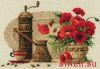 Риолис (Сотвори Сама) 1121, Кофе