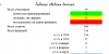 455745642_2026-04-1011_13_32--2024-GoogleMozillaFirefox.thumb.png.6378a5bcfff58e3e82cfa73bdbfc27df.png