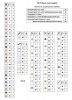 70-57-key.jpg