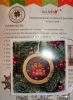 Gifts.thumb.JPG.991b2c2143013beecd61e2e382c831cd.JPG