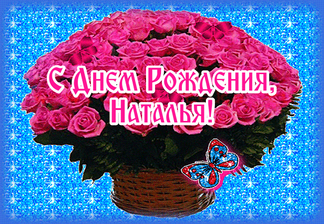 Nataly-25.thumb.gif.fc1f16eb679fb8256d372769805edc4e.gif