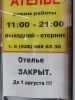 h-113034.thumb.jpg.941a038f62a525b2c62bf33fcb736a7f.jpg