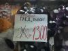 h-113036.thumb.jpg.5c45d4cf990daf4db4a9b3002cf15cea.jpg