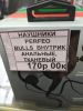 h-113057.thumb.jpg.7e5515578a269ee79eef753cdbb29dff.jpg