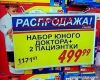 h-113061.thumb.jpg.d5fbcc0d39d44e5e45ca06cff4aef530.jpg