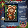 image.thumb.png.0101bd0603377835b9993f40f3f0890d.png