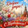 AAqsE_BGvRiUr6R8sfL2zc86CzEd5NUFmIZtUgTGN2uNf_MlvCW7_dcf1TFzcpKW5gVerG20YjTqnWvMjVsMmmY2.thumb.jpg.922c419891a9bb1cdeb7f847294a2c02.jpg