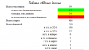 1577356884_2026-06-1509_37_08-Window.thumb.png.883741315613cb9a80aca3cfd3f64d73.png