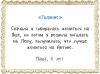 1722423356_44.thumb.jpg.4a8e3f2421746bbf25f9895cacf95b15.jpg