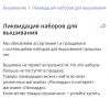 Screenshot_20260615_193415_Chrome.thumb.jpg.45021bf1f20b95ad0d5f969d89b133f8.jpg
