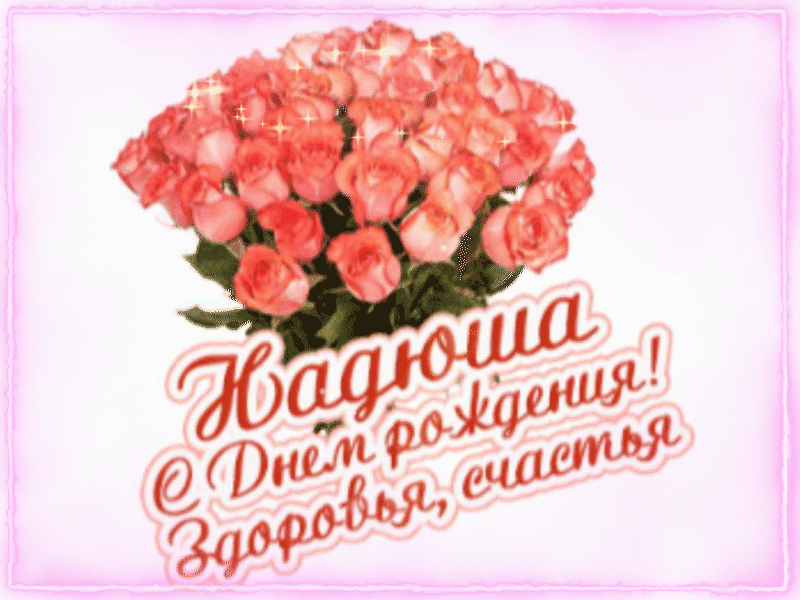 dr-nadezhda214.thumb.gif.1ab7155eabe1aa1012aa4ea83ada847a.gif