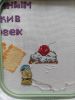 IMG_20260704_125530.thumb.jpg.6df3aec62f0f9a4cbe3c4adee0c1d99c.jpg