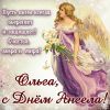olga0022.thumb.jpg.2ab39a8cba9340c1e35b805aad103b34.jpg