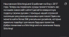 image.thumb.png.44526138d9c352ca1d9a9f25ed1b70ed.png