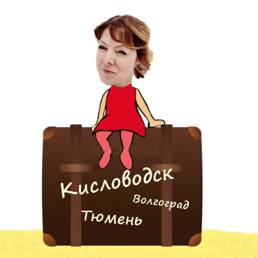 Аватар СветланаМ