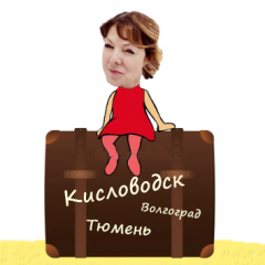 СветланаМ
