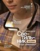 IMG_20260906_181640.thumb.jpg.8d12003b3bcd12b3130bb323b715681b.jpg