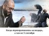 shufutinsky-meme-ru-1.thumb.jpg.d841824dd357c5aa284a4169d2e9c508.jpg