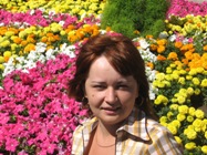 Регина